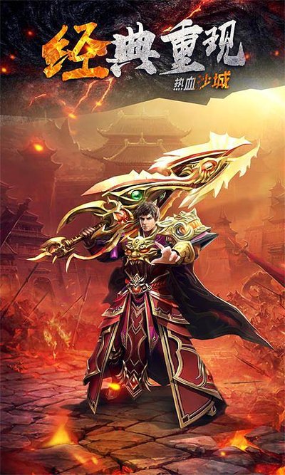 开放你的传奇之旅，成就属于你的传说