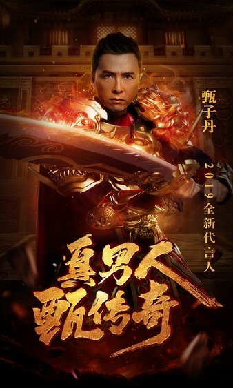 传奇SF新开启，荣耀之路等你同行